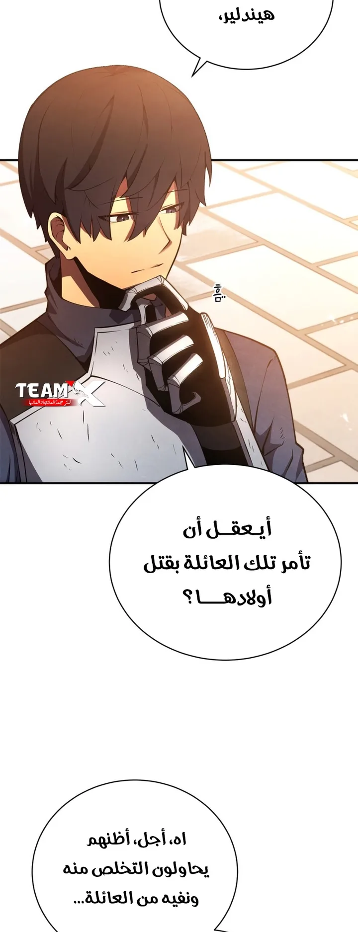 صفحة 35