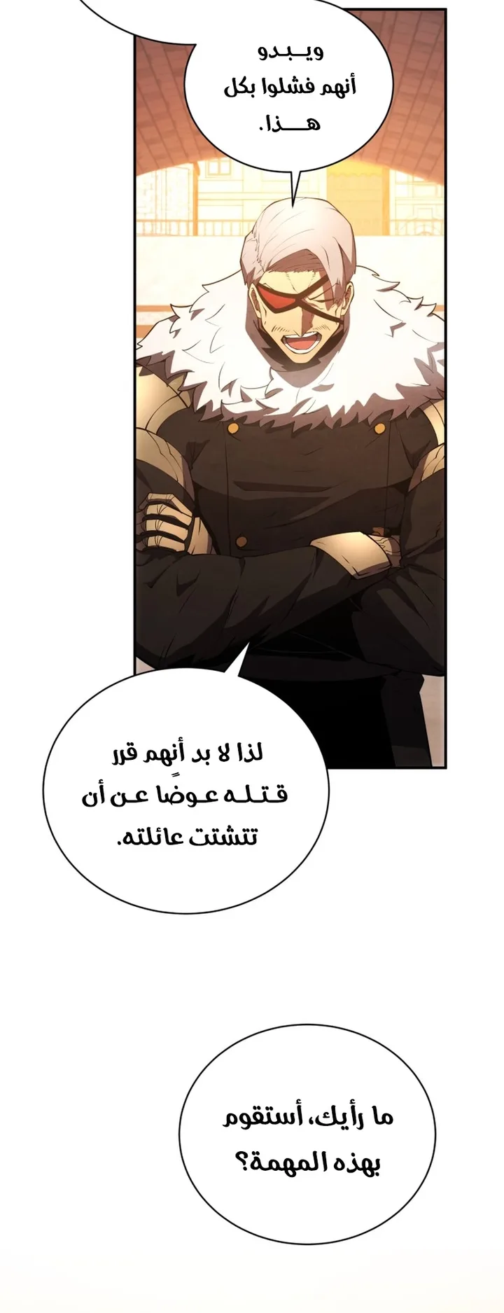 صفحة 36