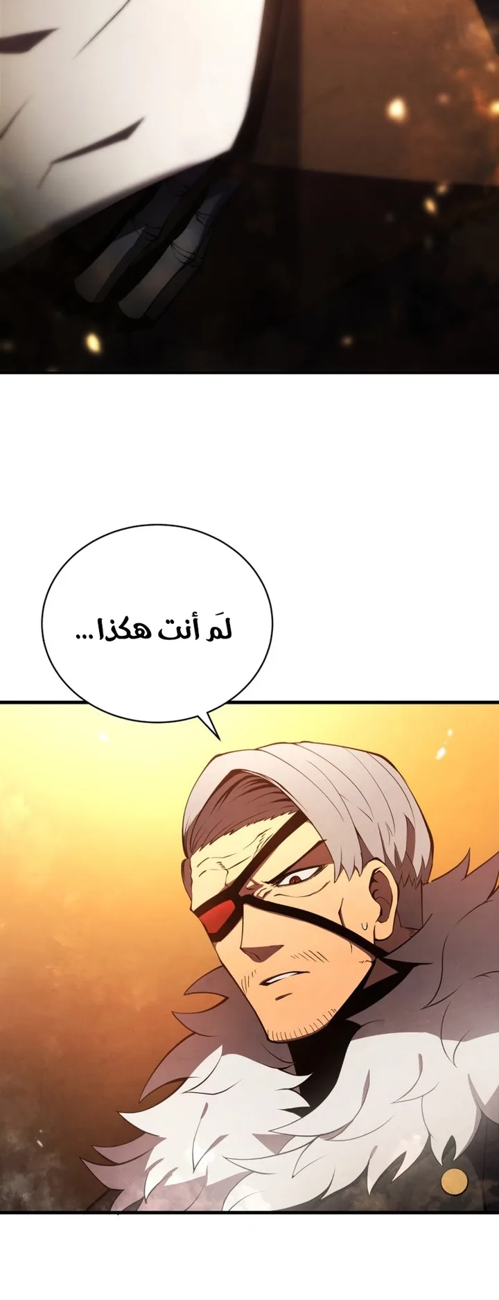 صفحة 38