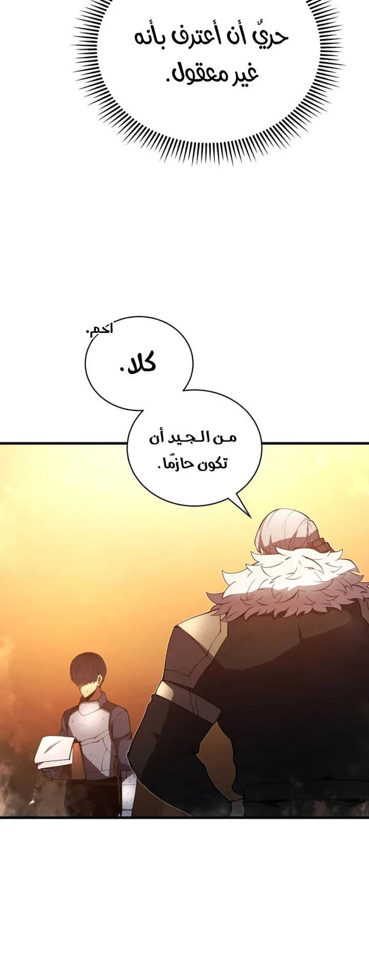 صفحة 40