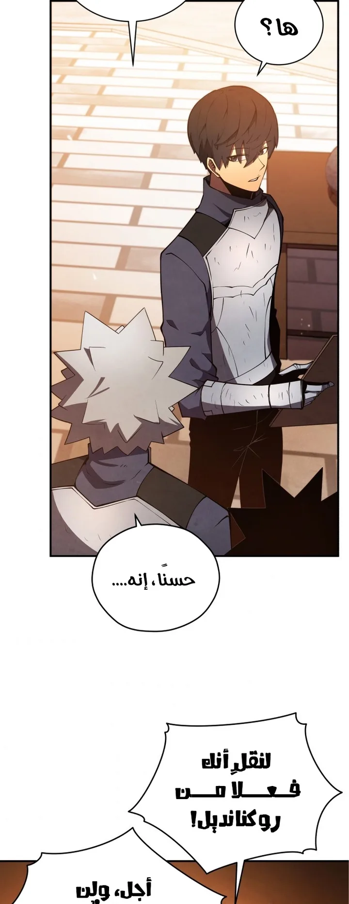صفحة 43