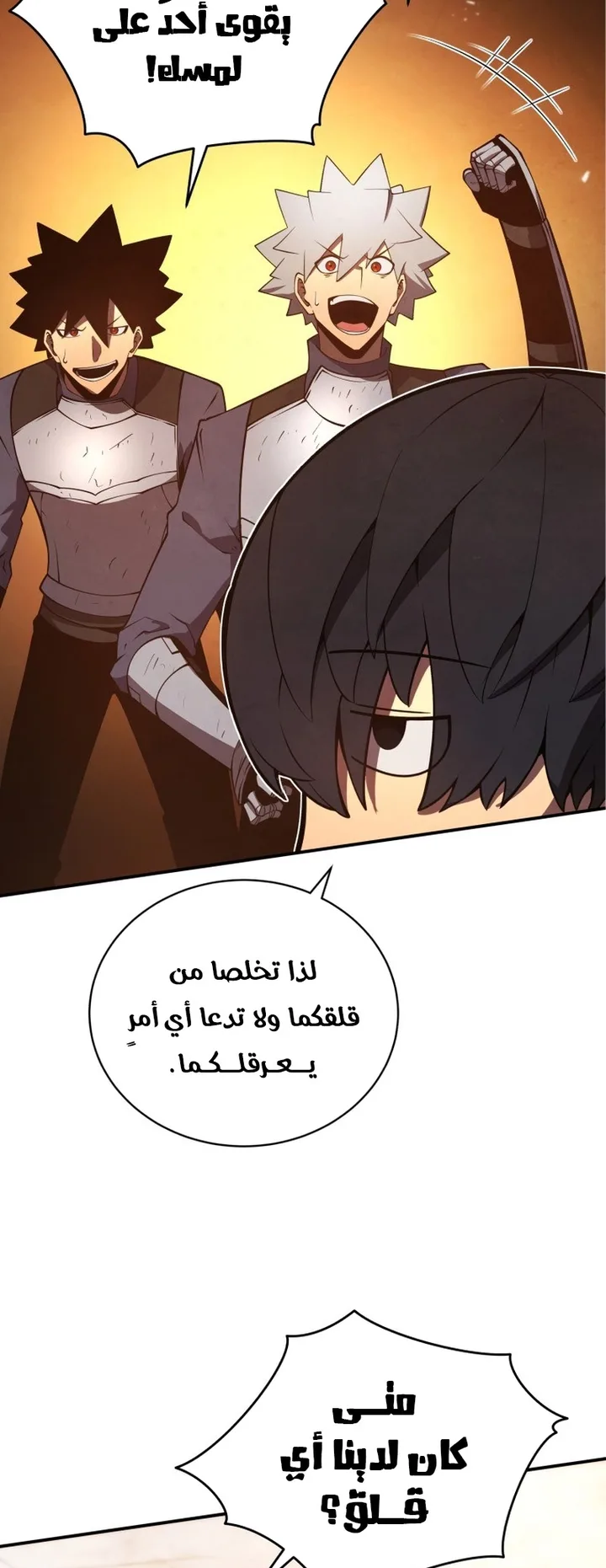 صفحة 44