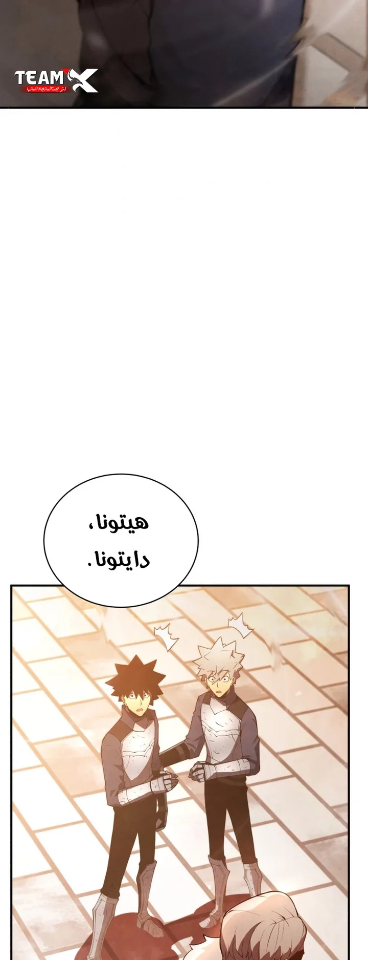 صفحة 49