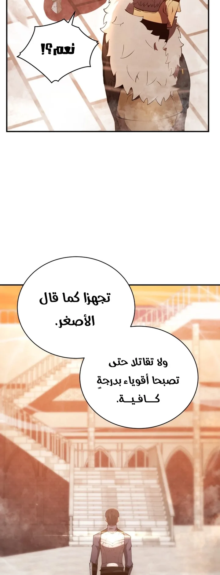 صفحة 50