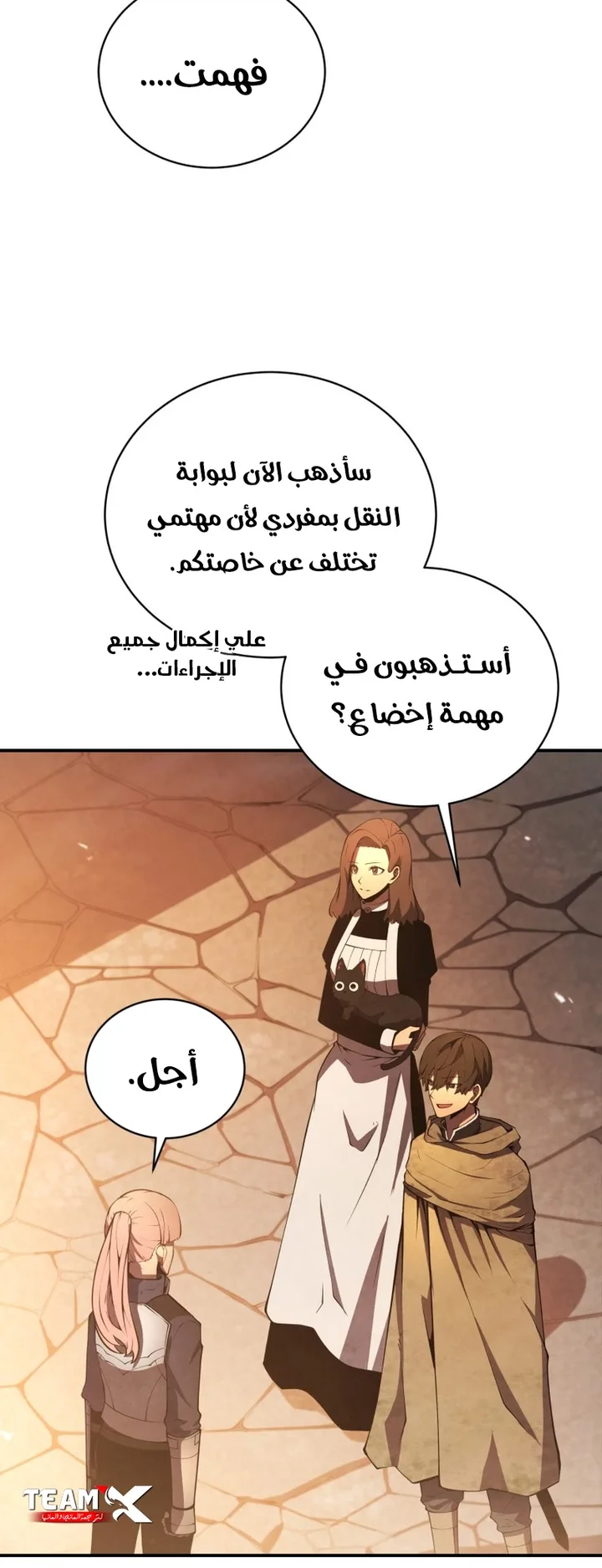 صفحة 55