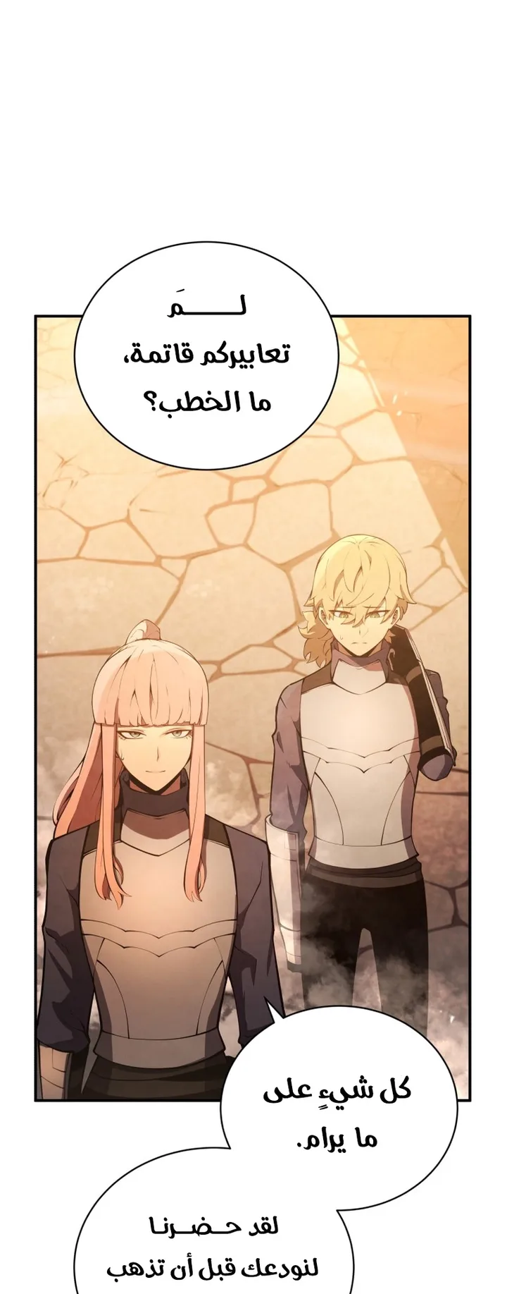 صفحة 56