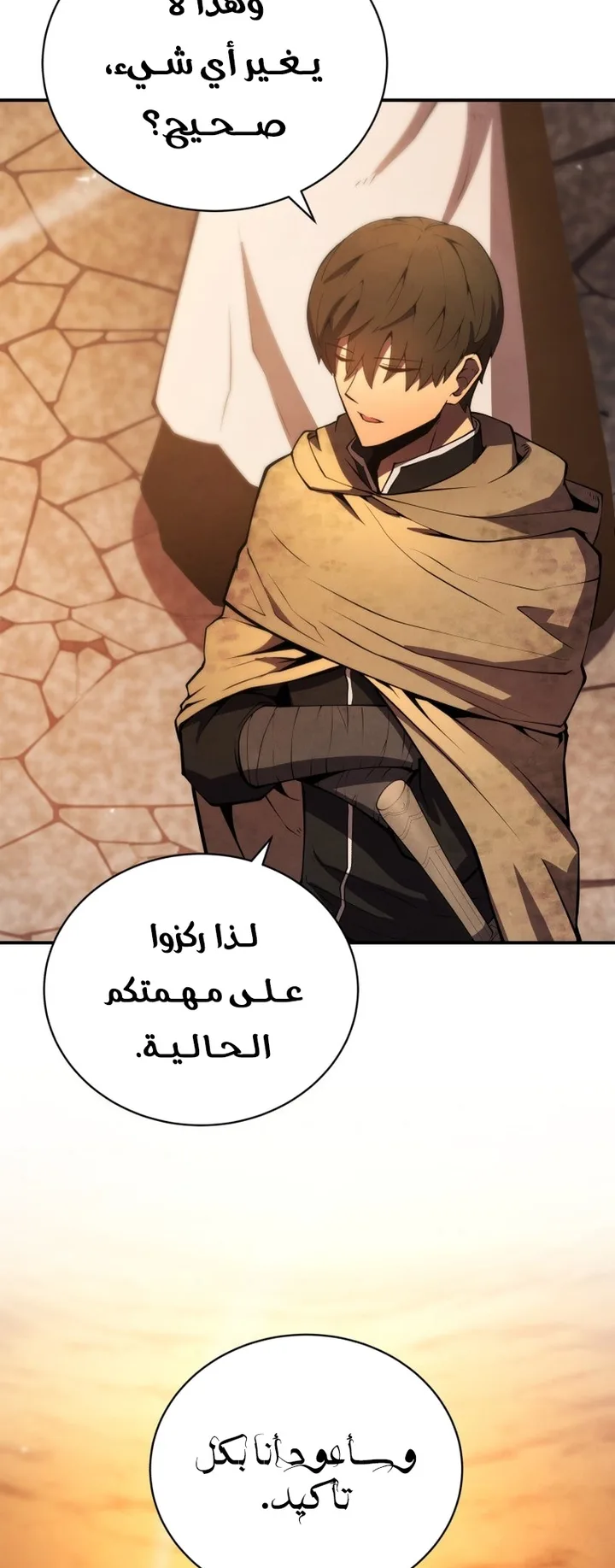 صفحة 58