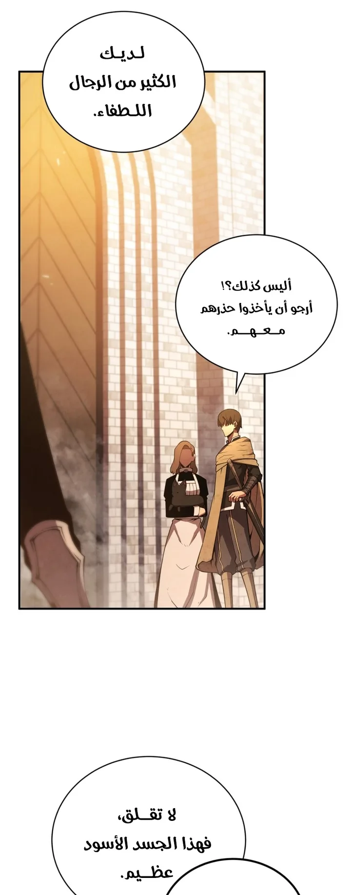 صفحة 61