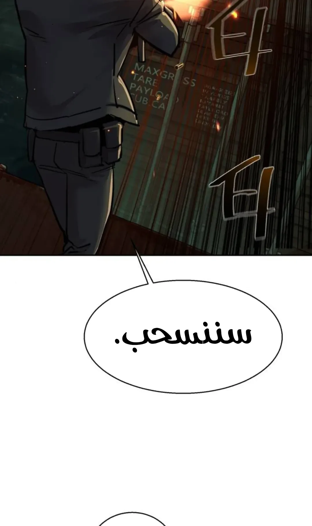صفحة 21
