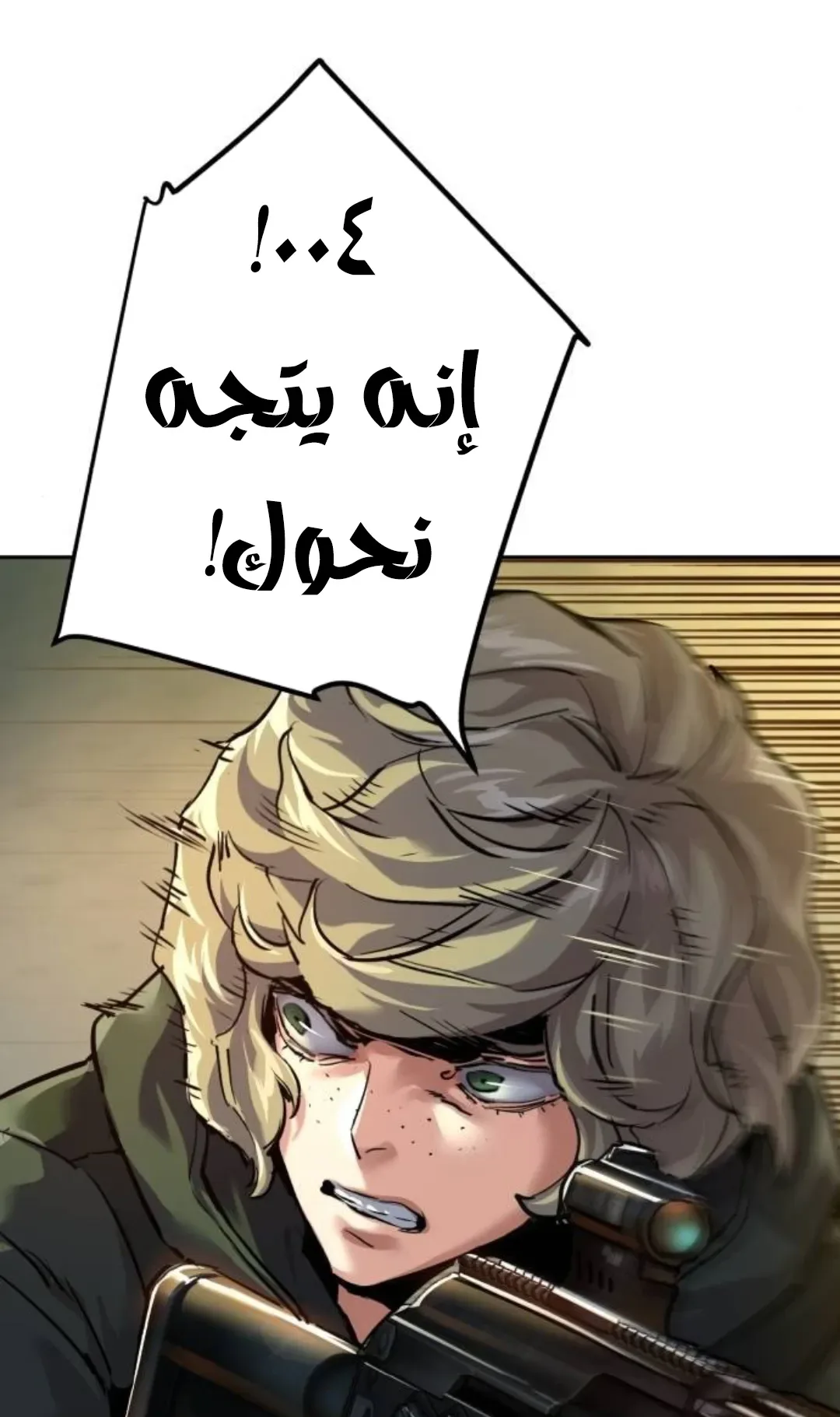 صفحة 28