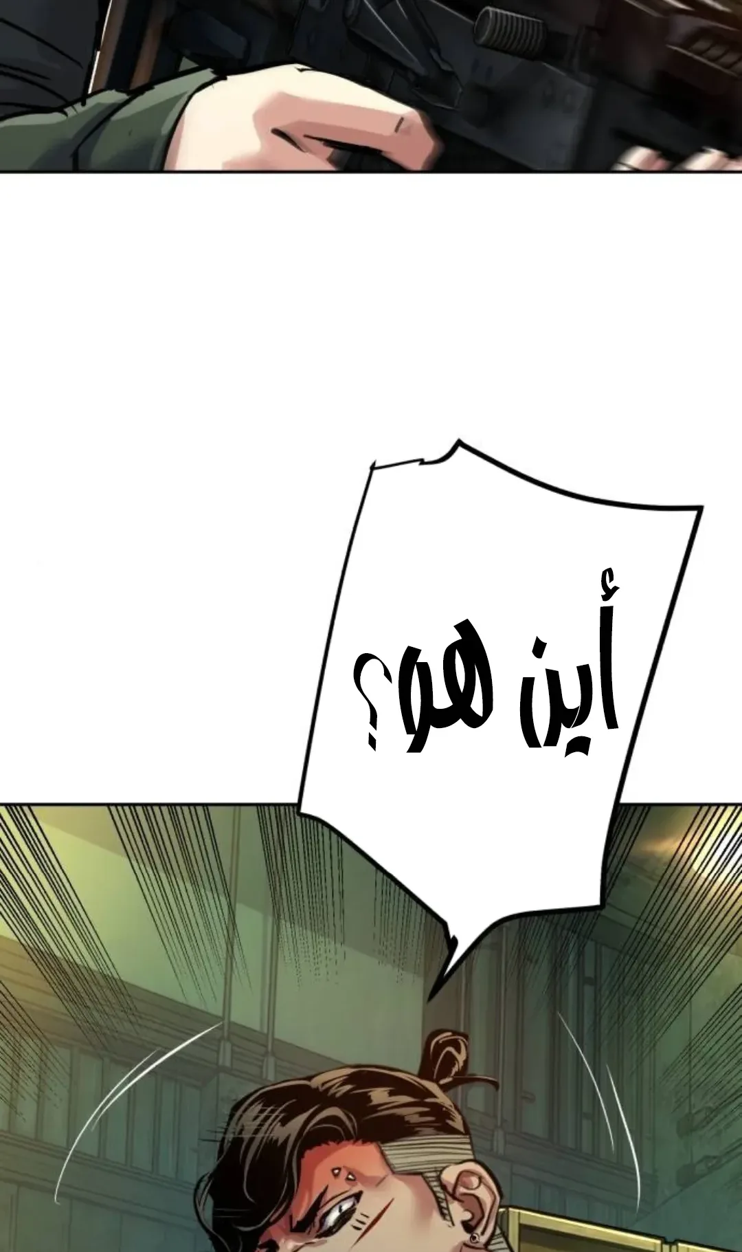 صفحة 29