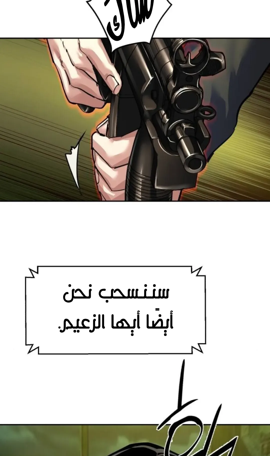 صفحة 35