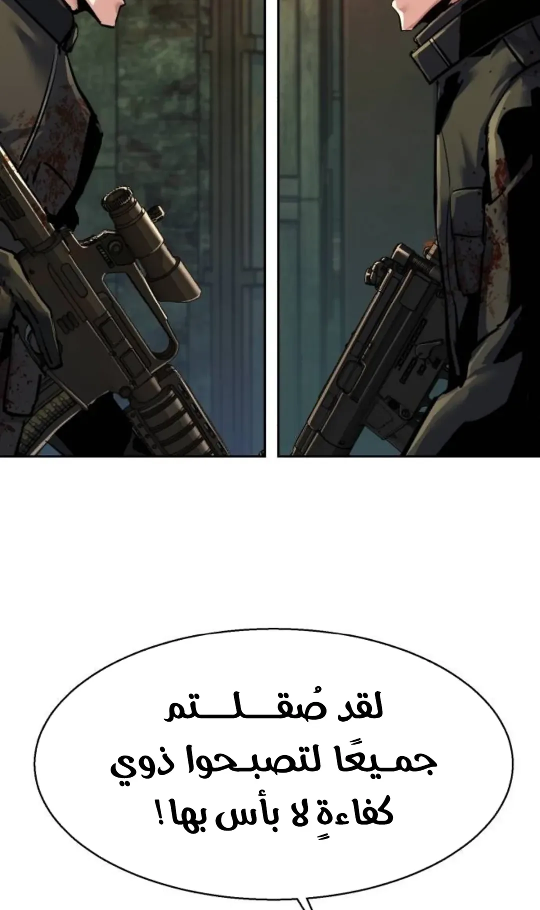 صفحة 42