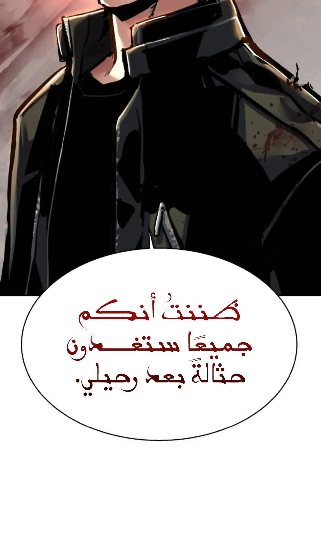 صفحة 52