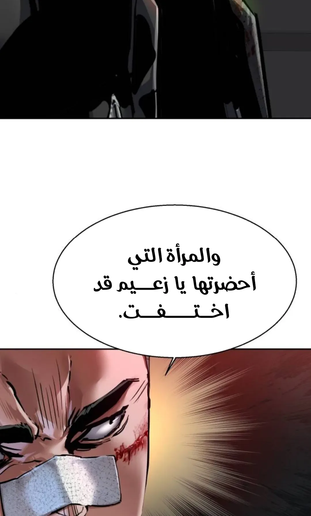 صفحة 66