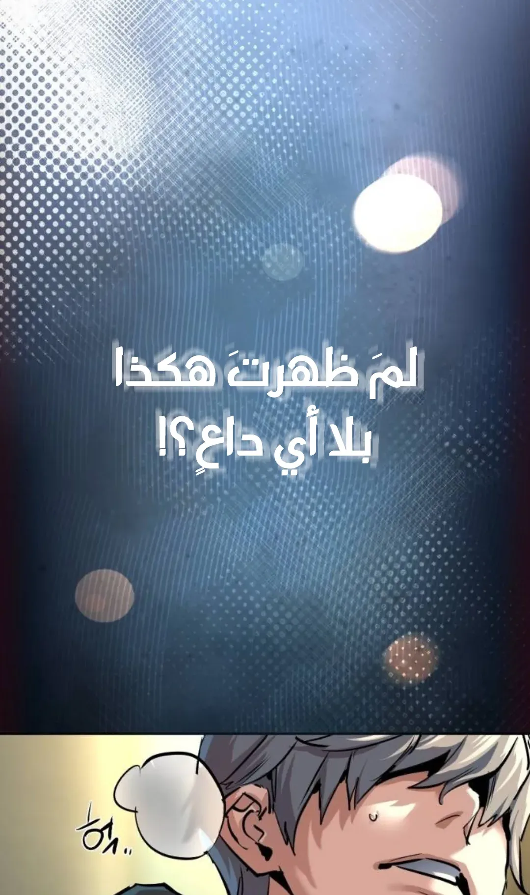 صفحة 71