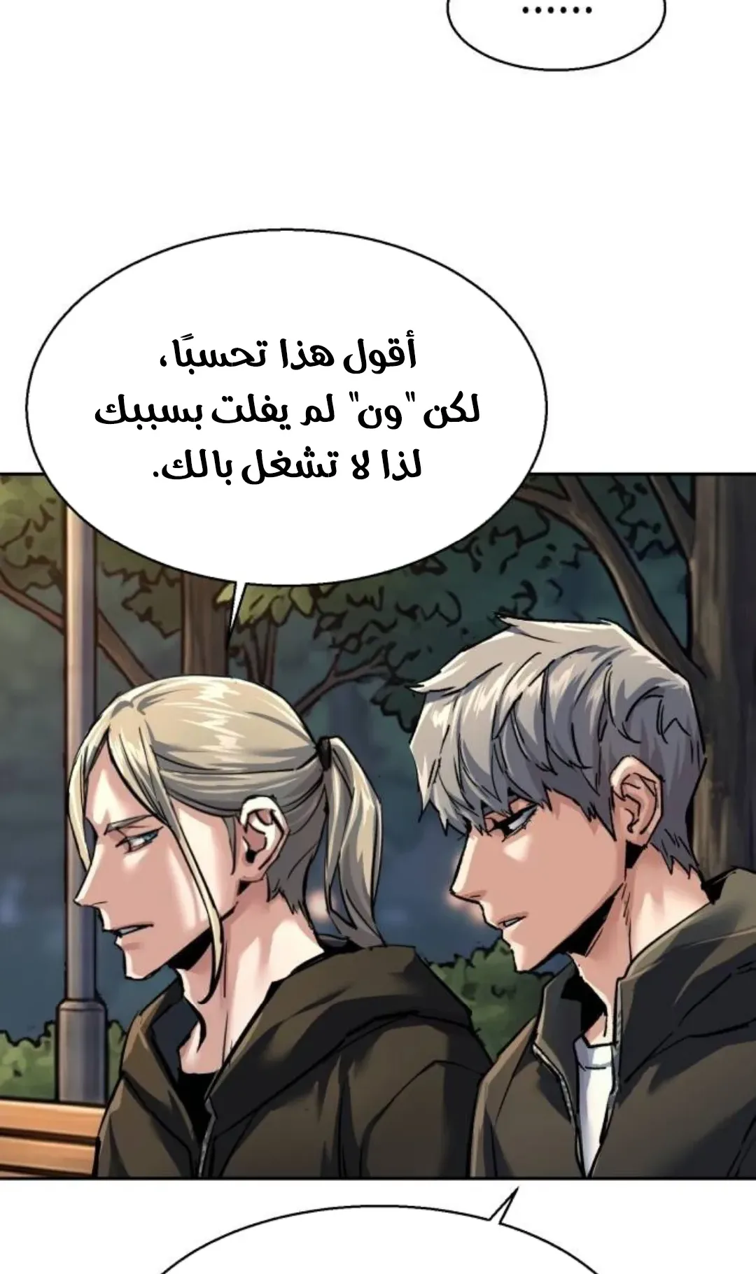 صفحة 81