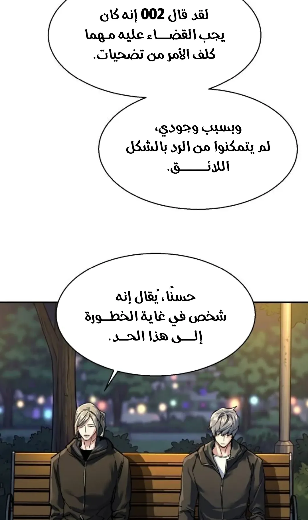 صفحة 82