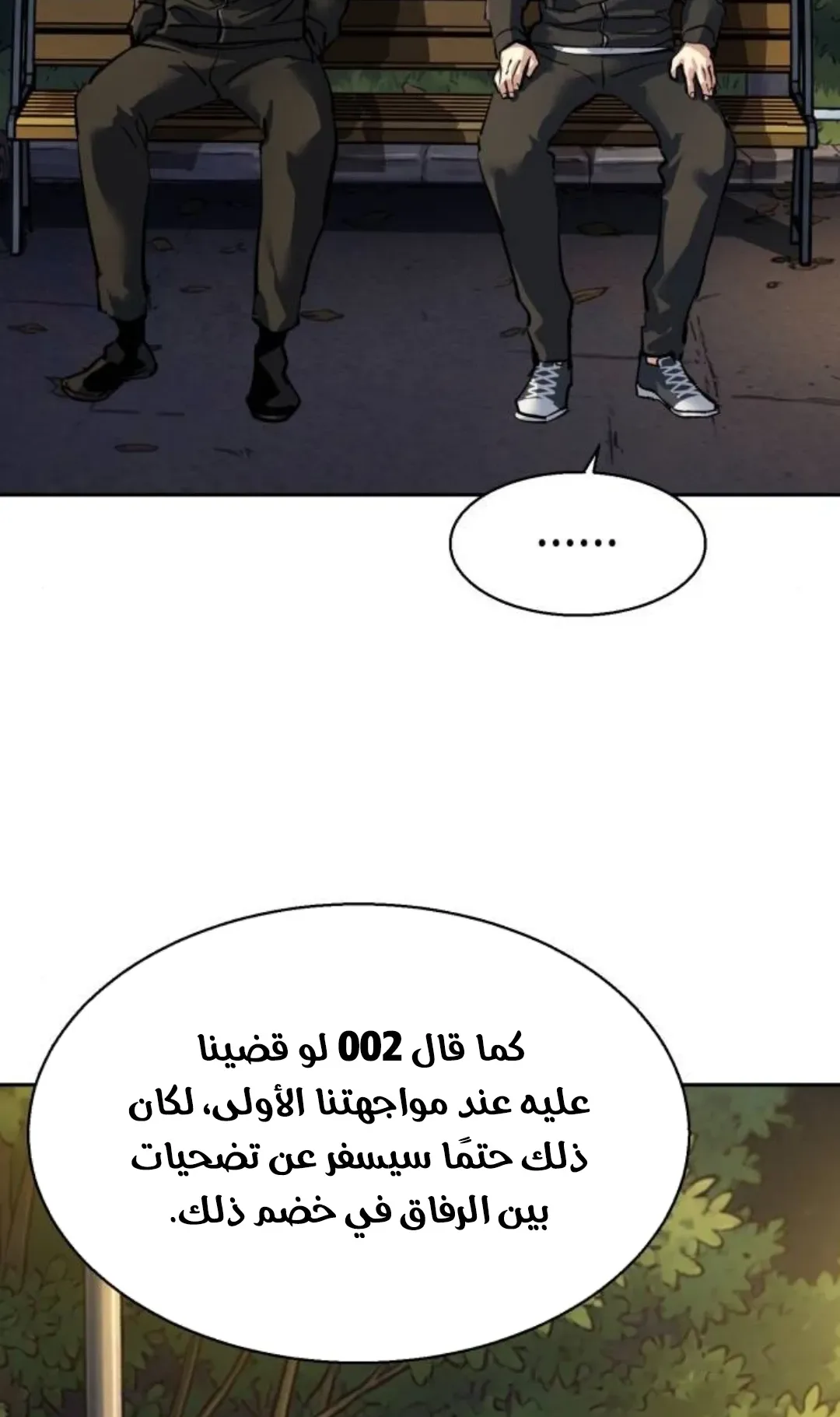 صفحة 83