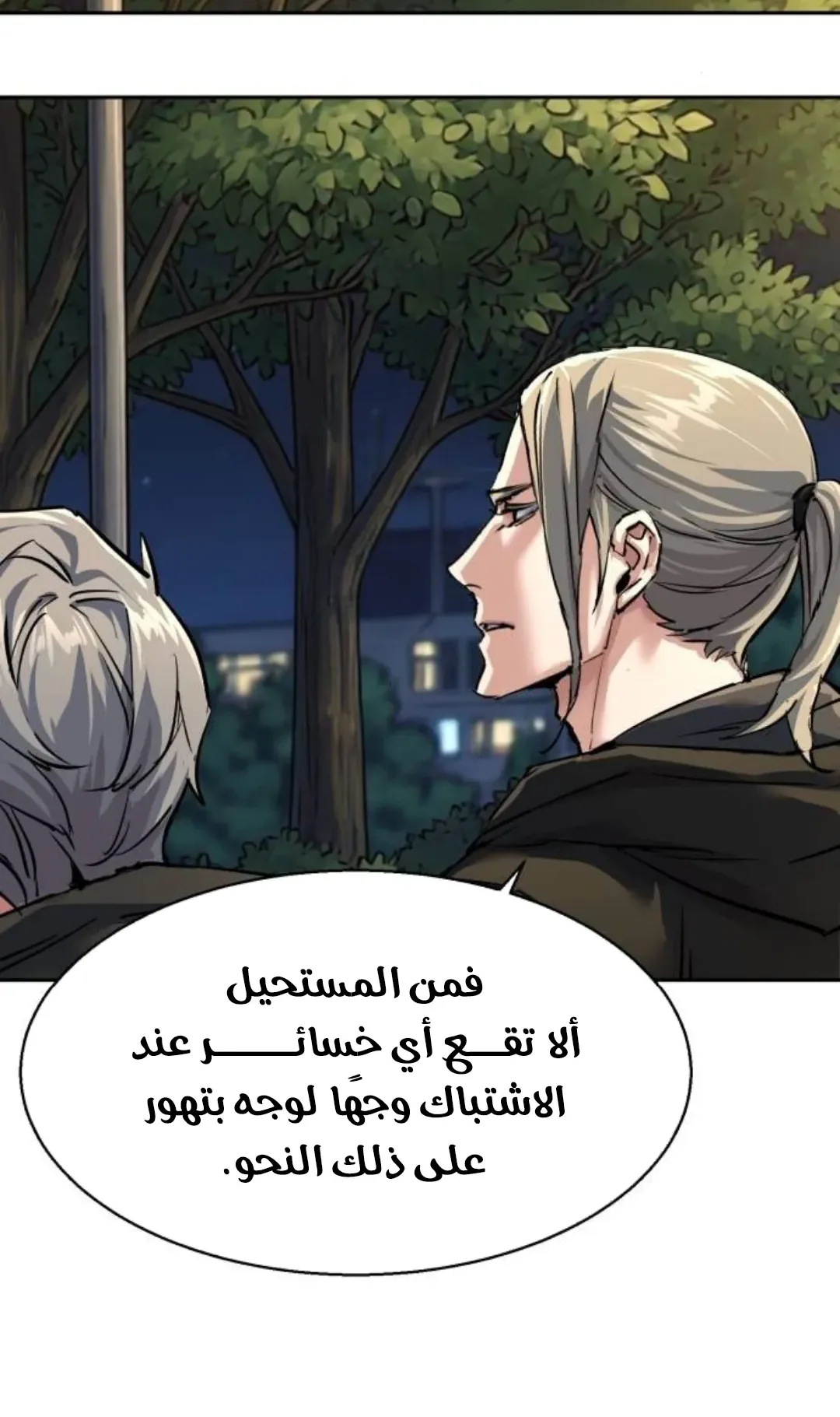 صفحة 84