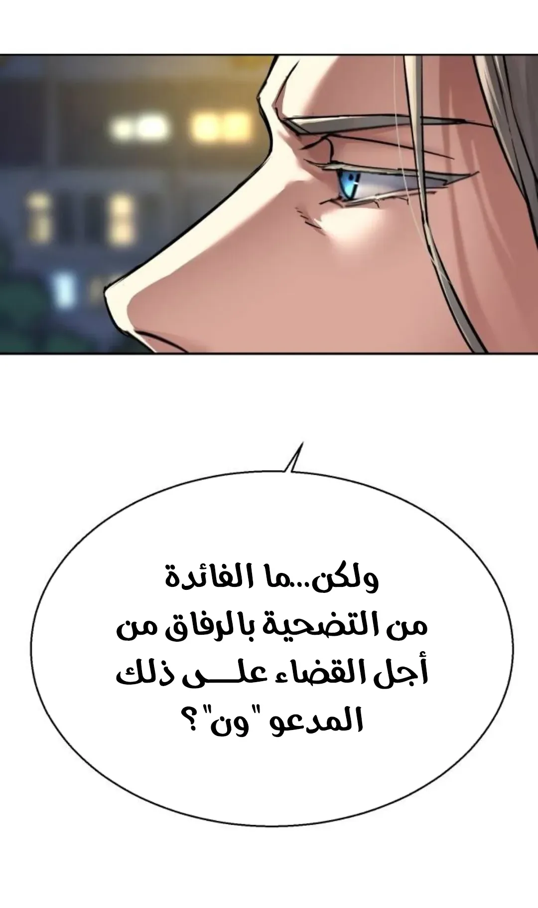 صفحة 85