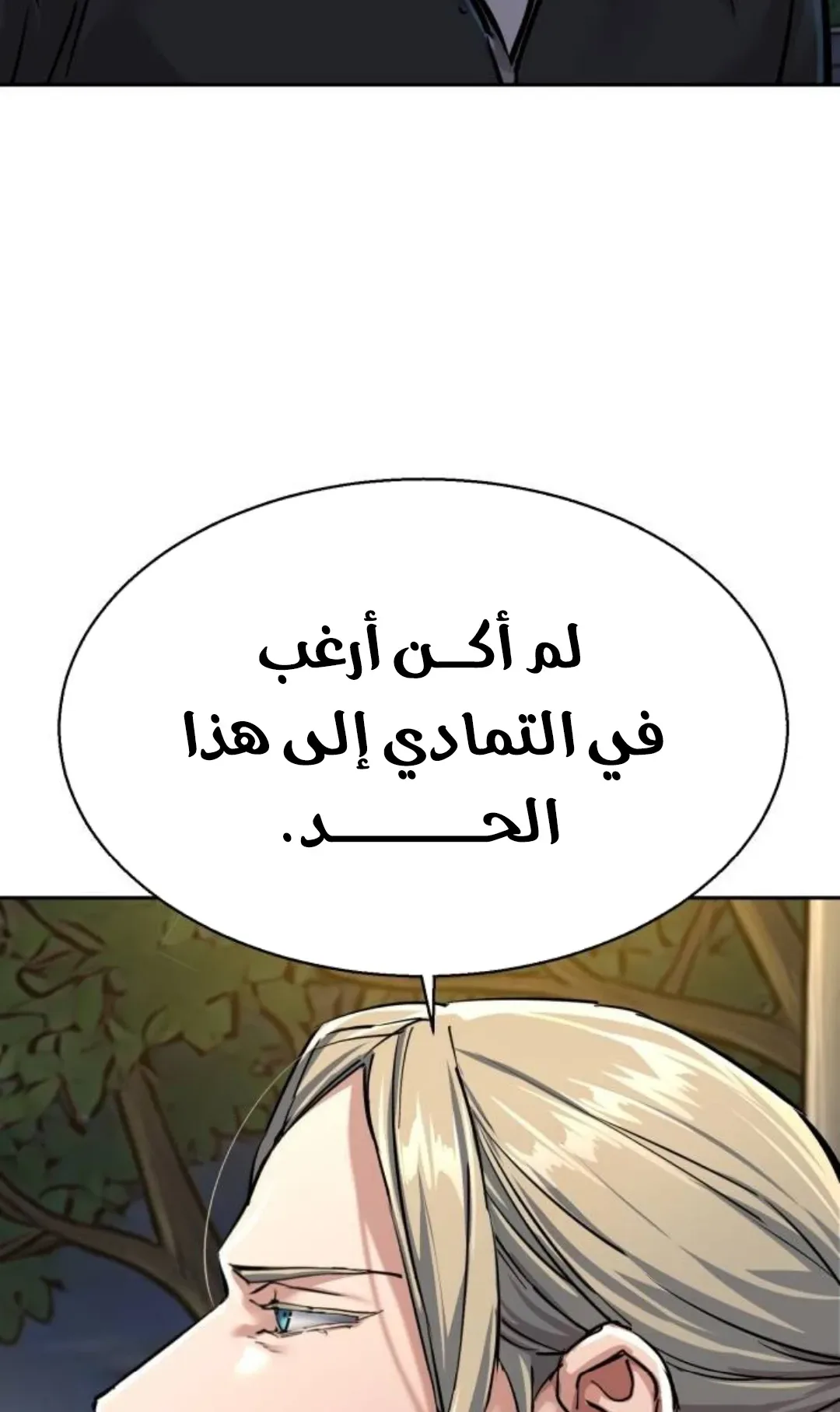 صفحة 87