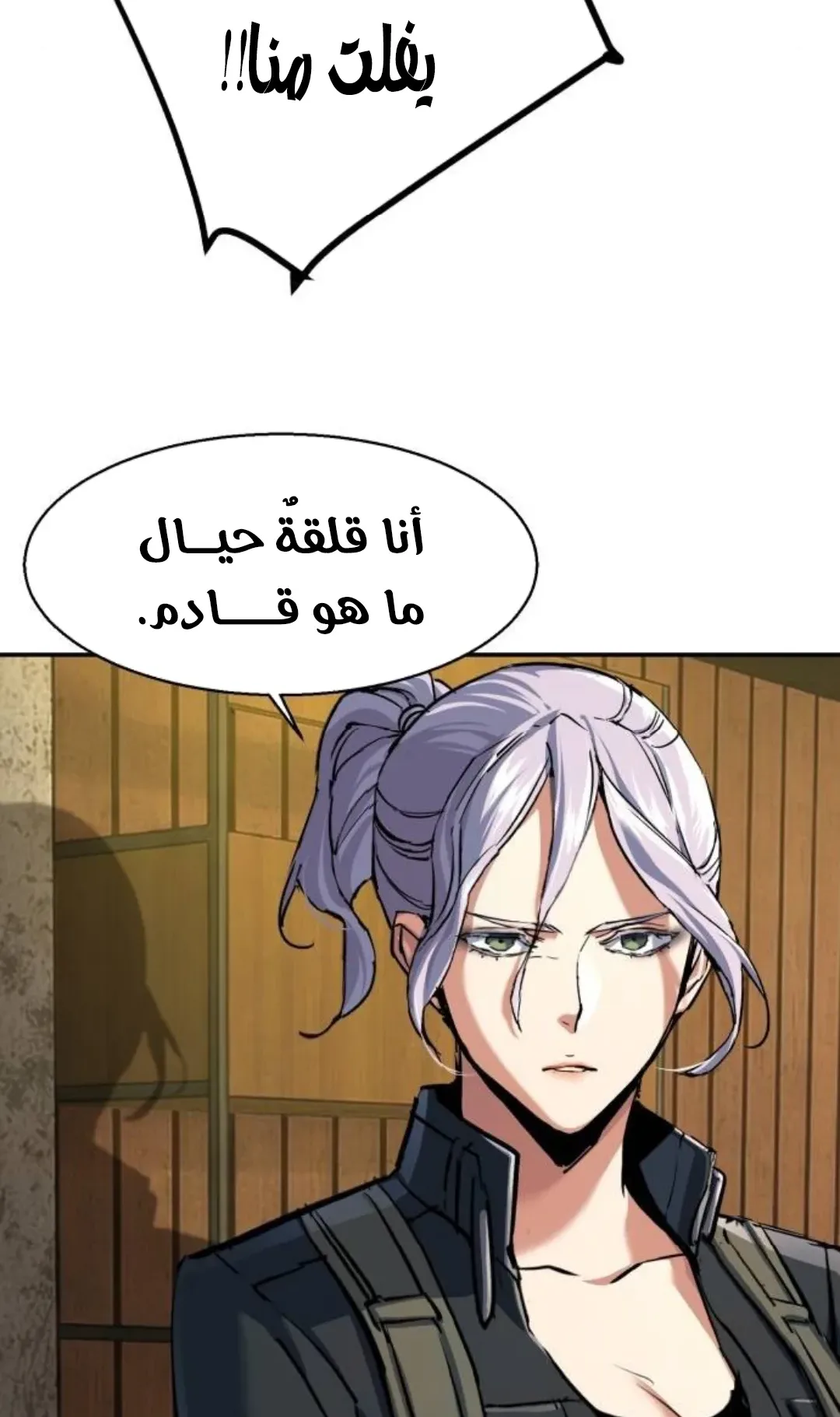 صفحة 91