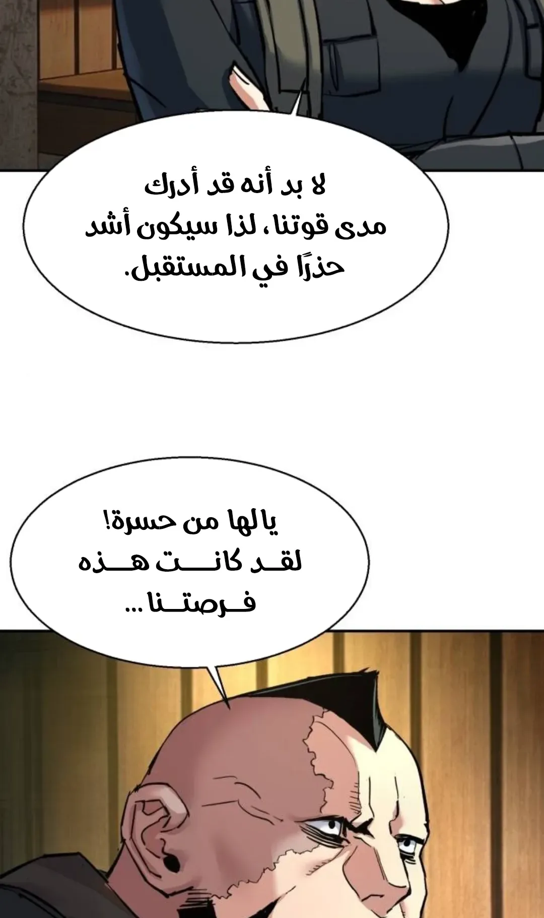 صفحة 92