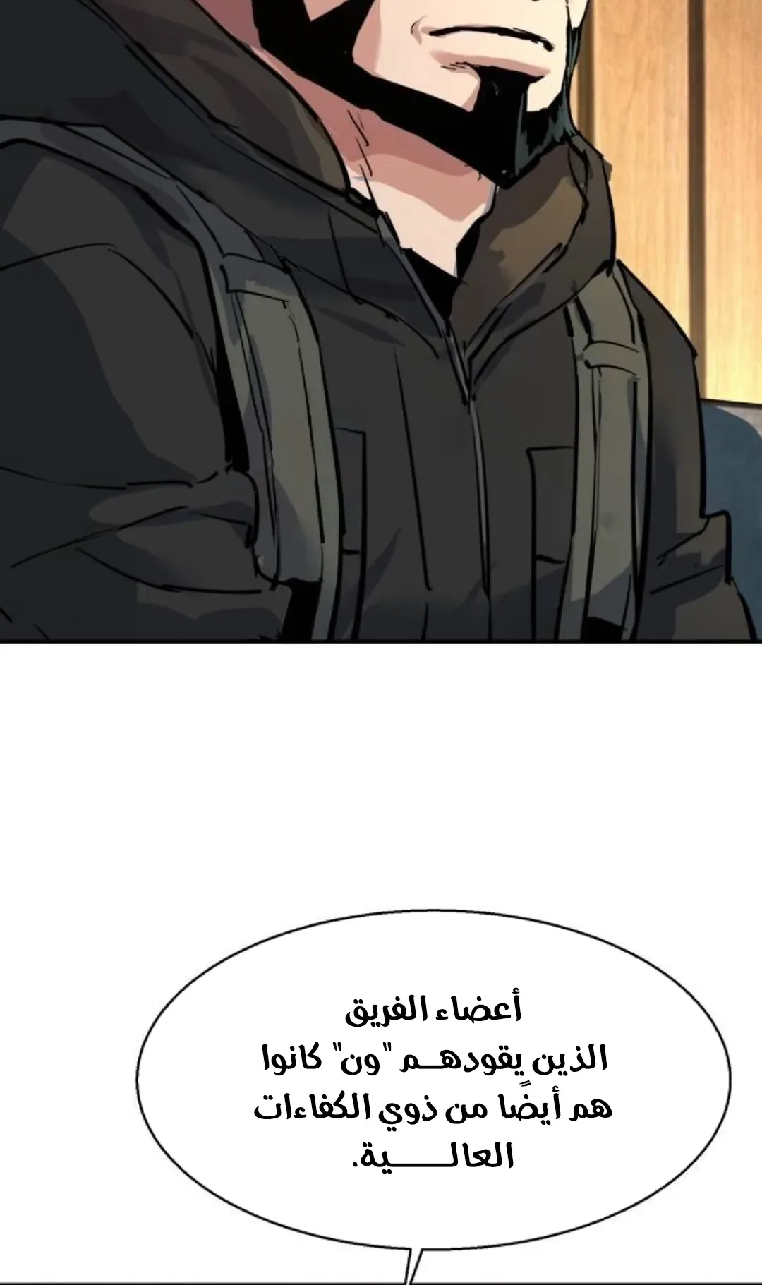 صفحة 93