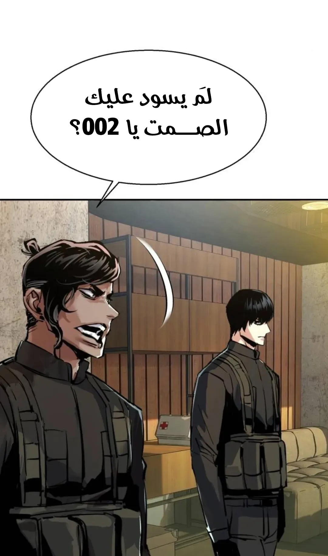 صفحة 97