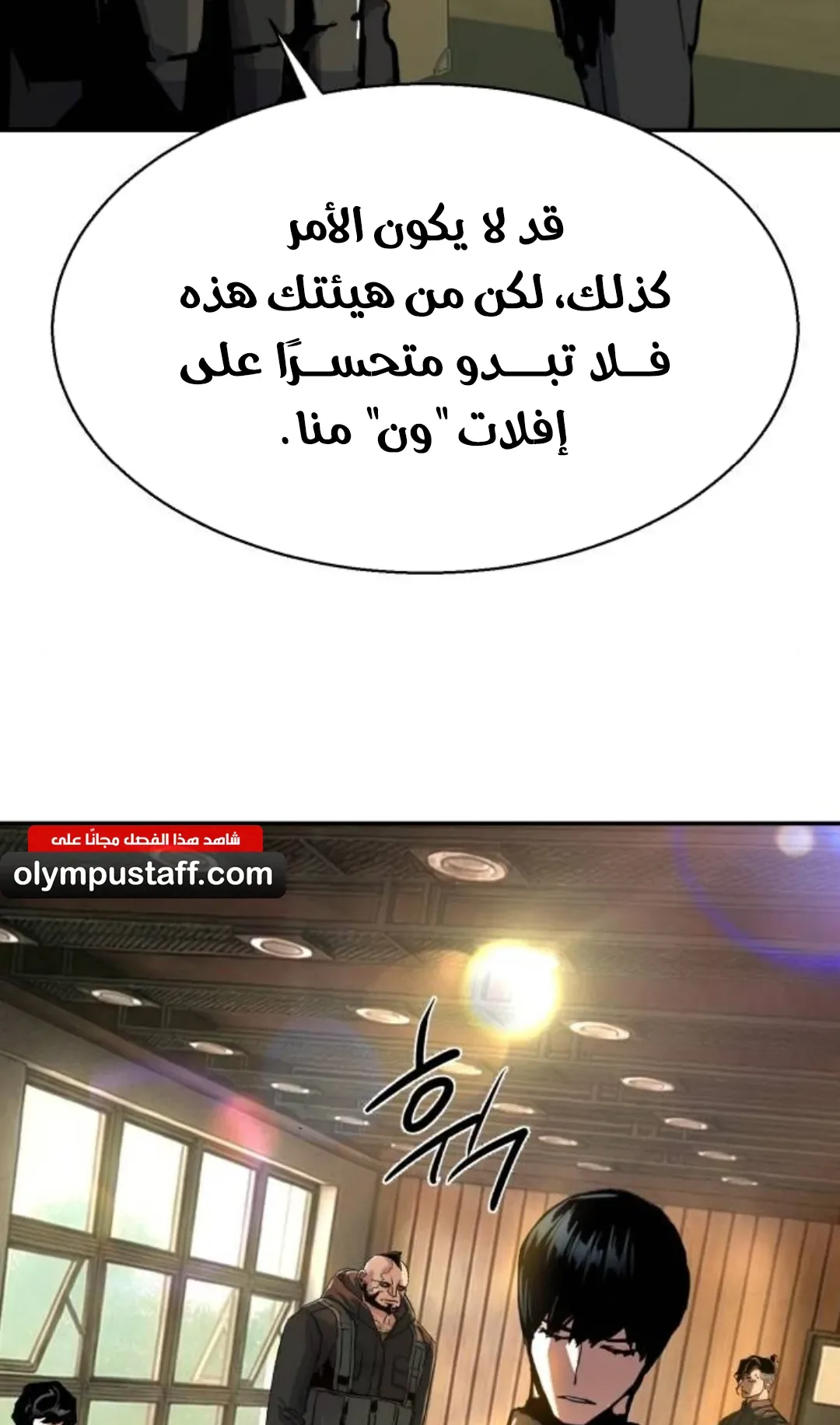 صفحة 98