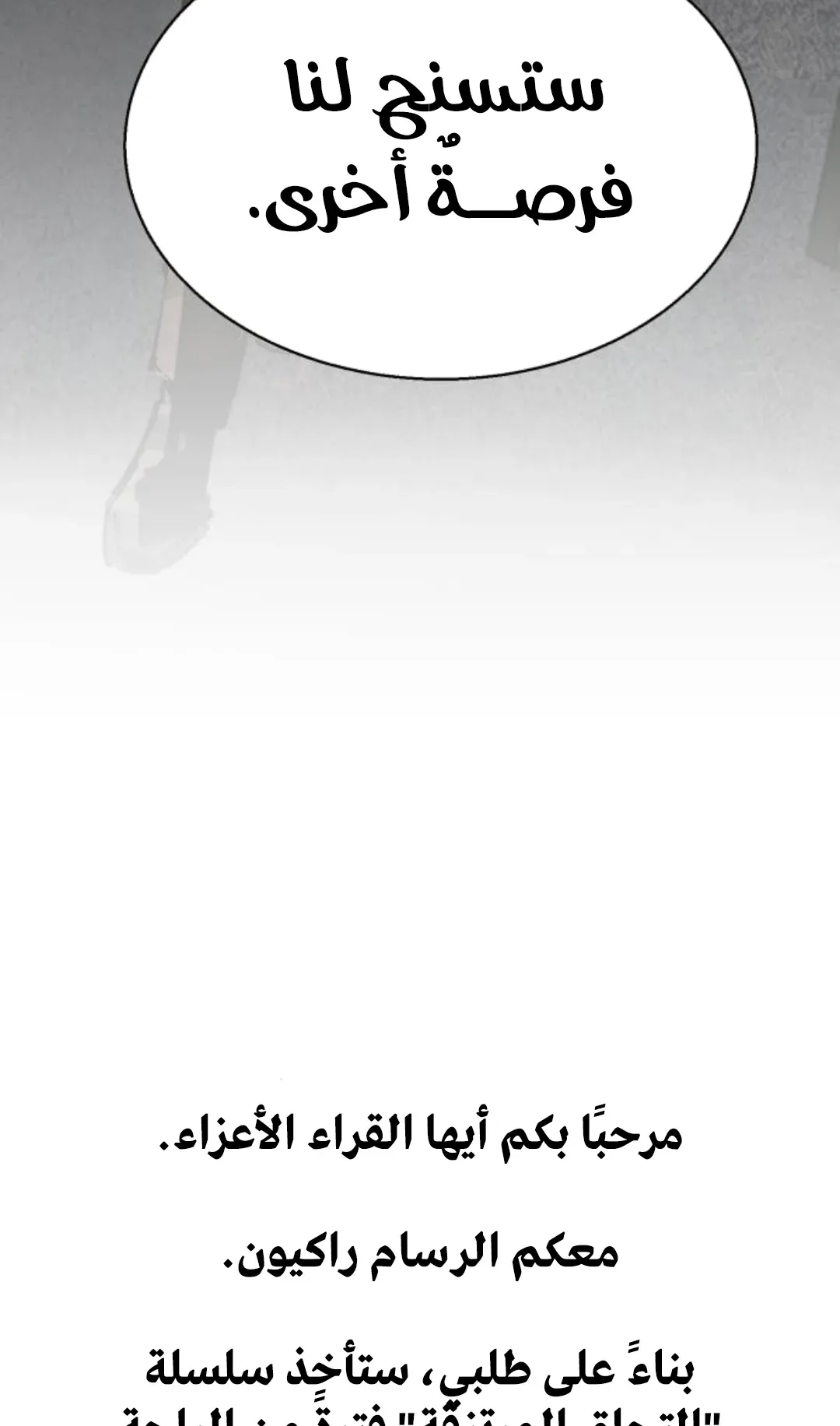 صفحة 100