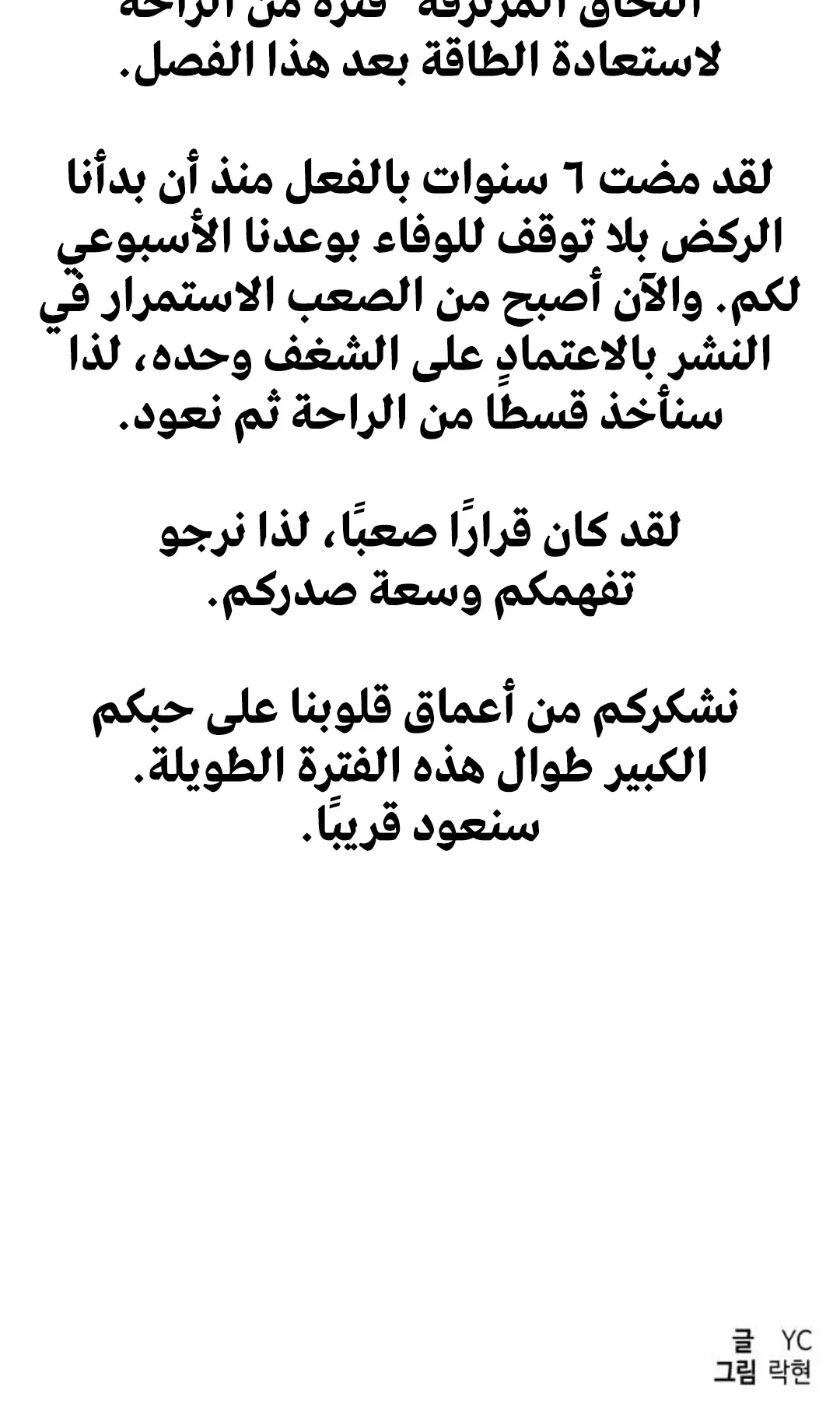 صفحة 101