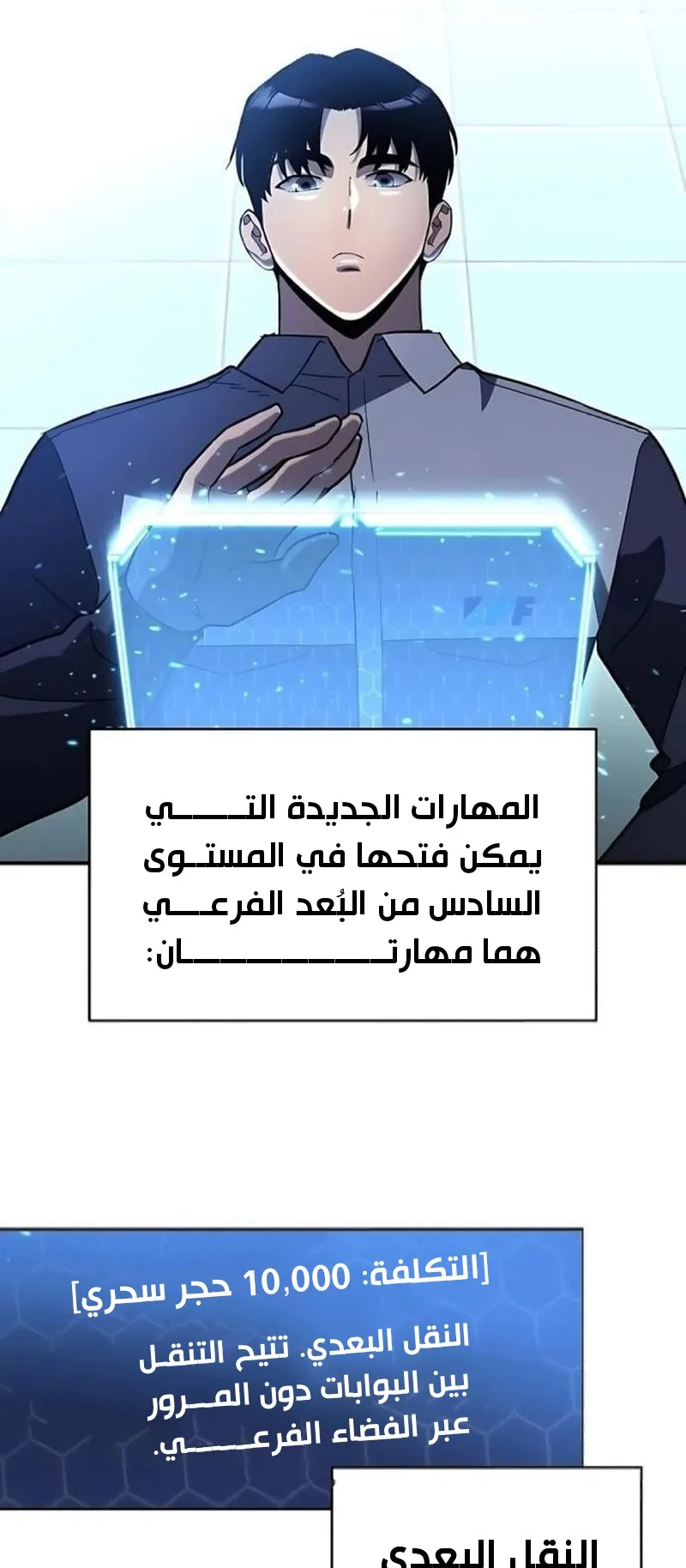 صفحة 3
