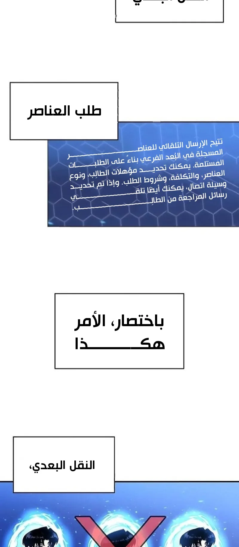 صفحة 4