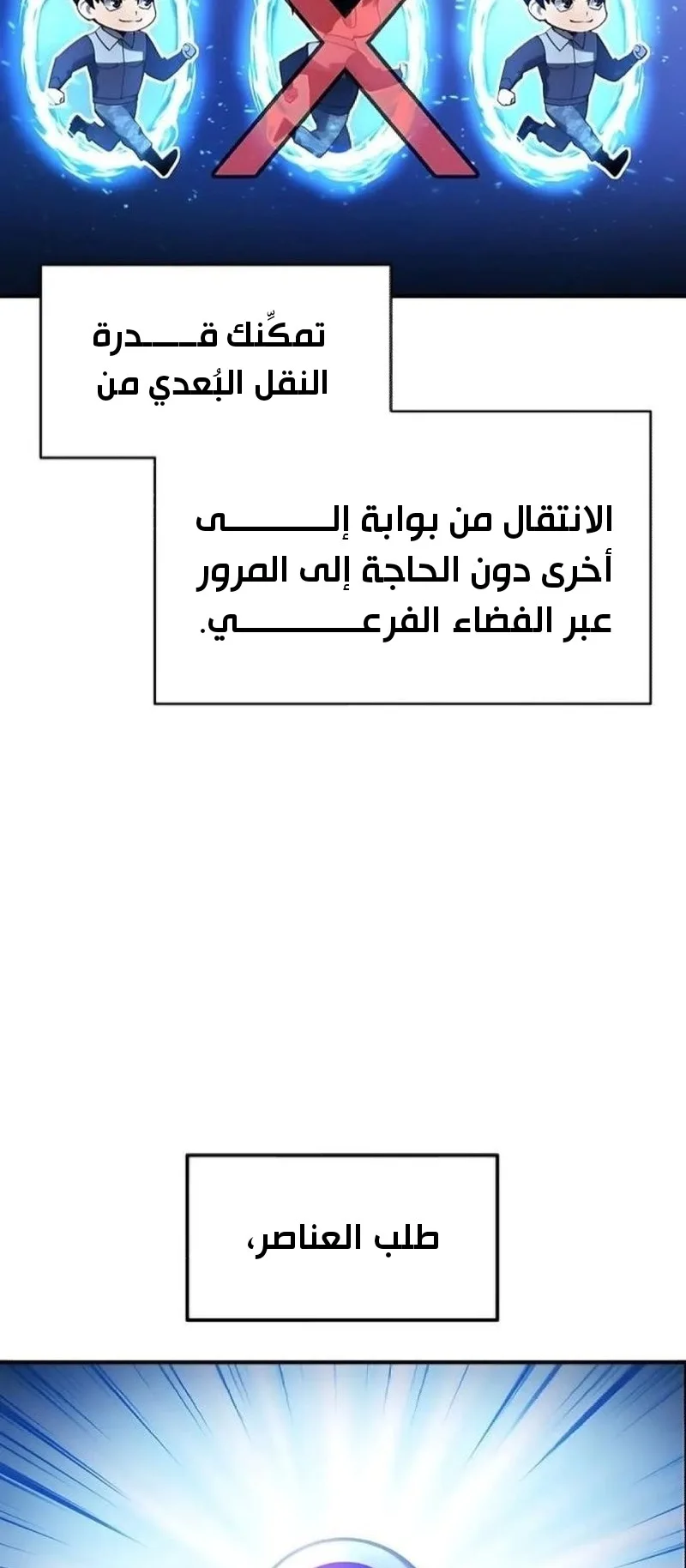 صفحة 5