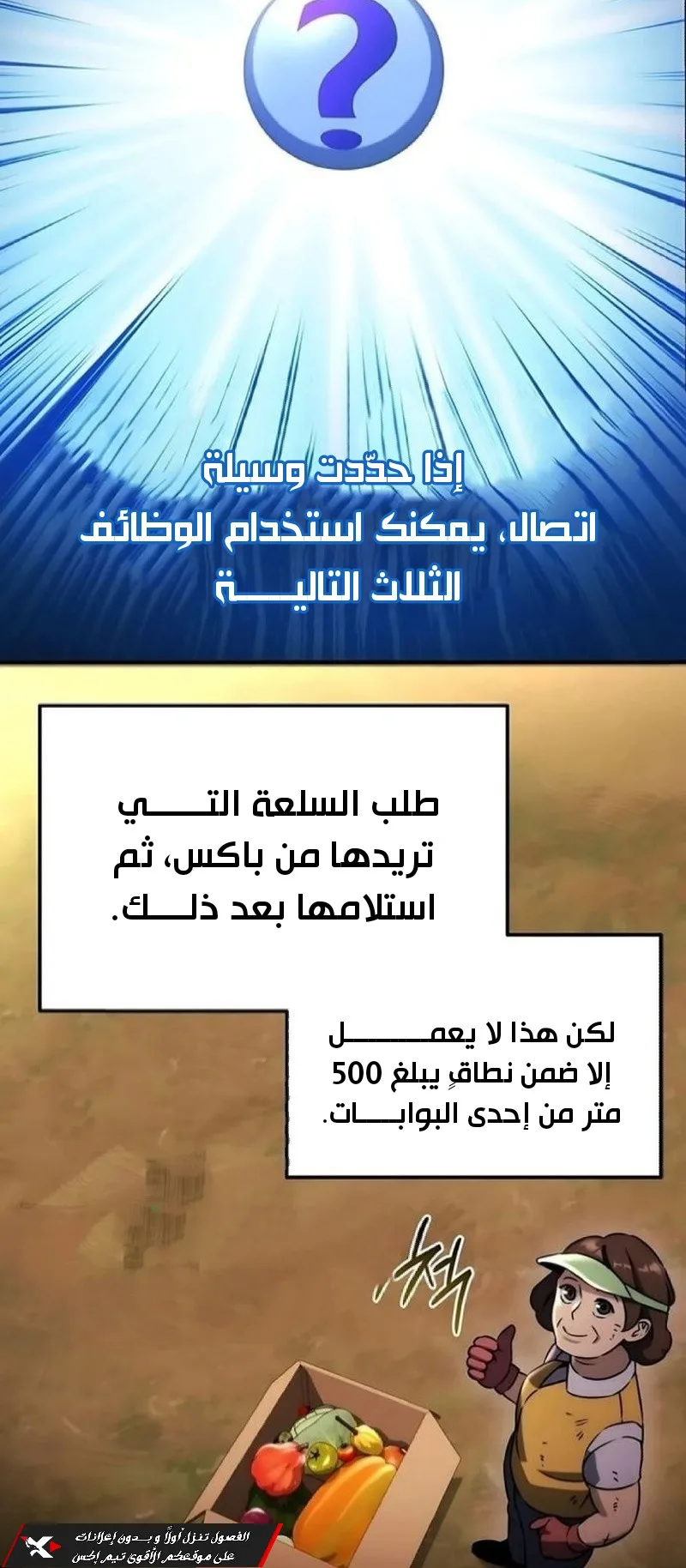 صفحة 6