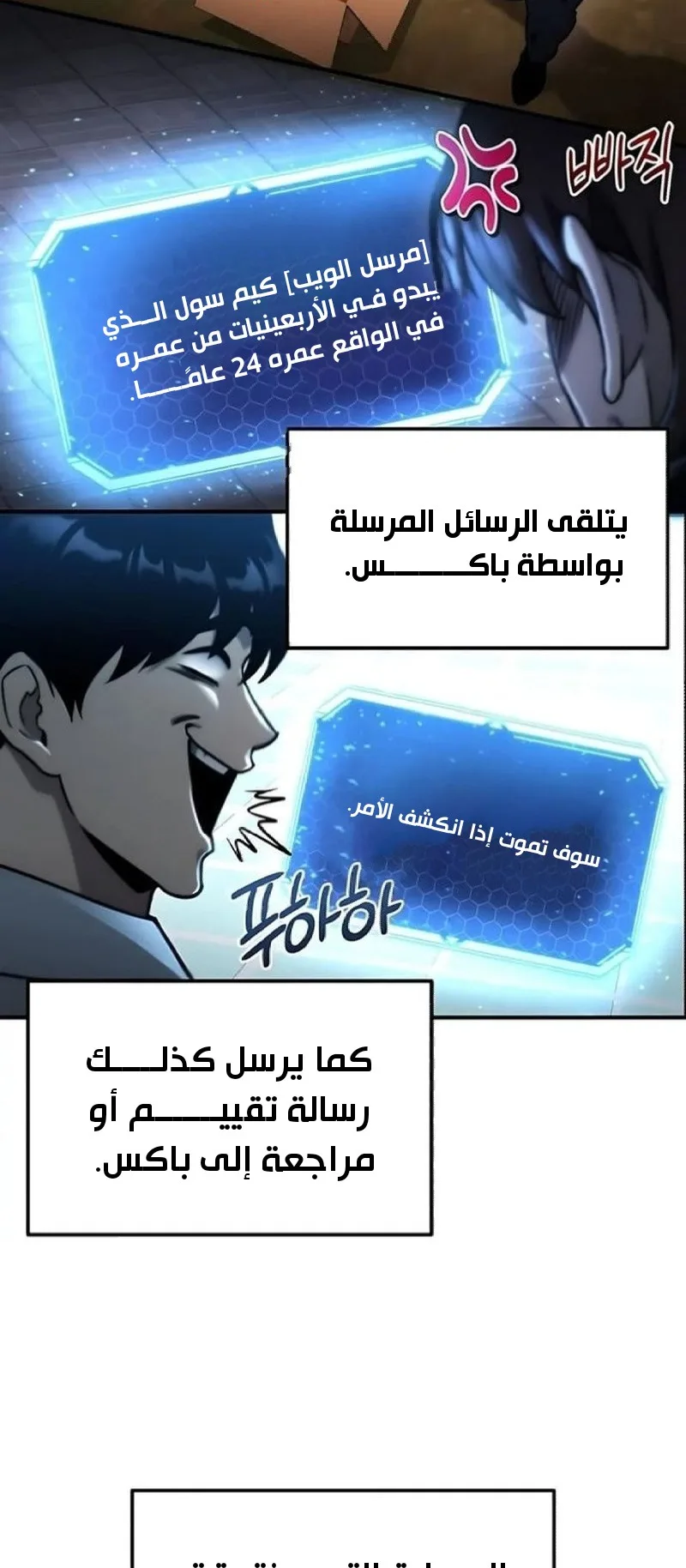 صفحة 7