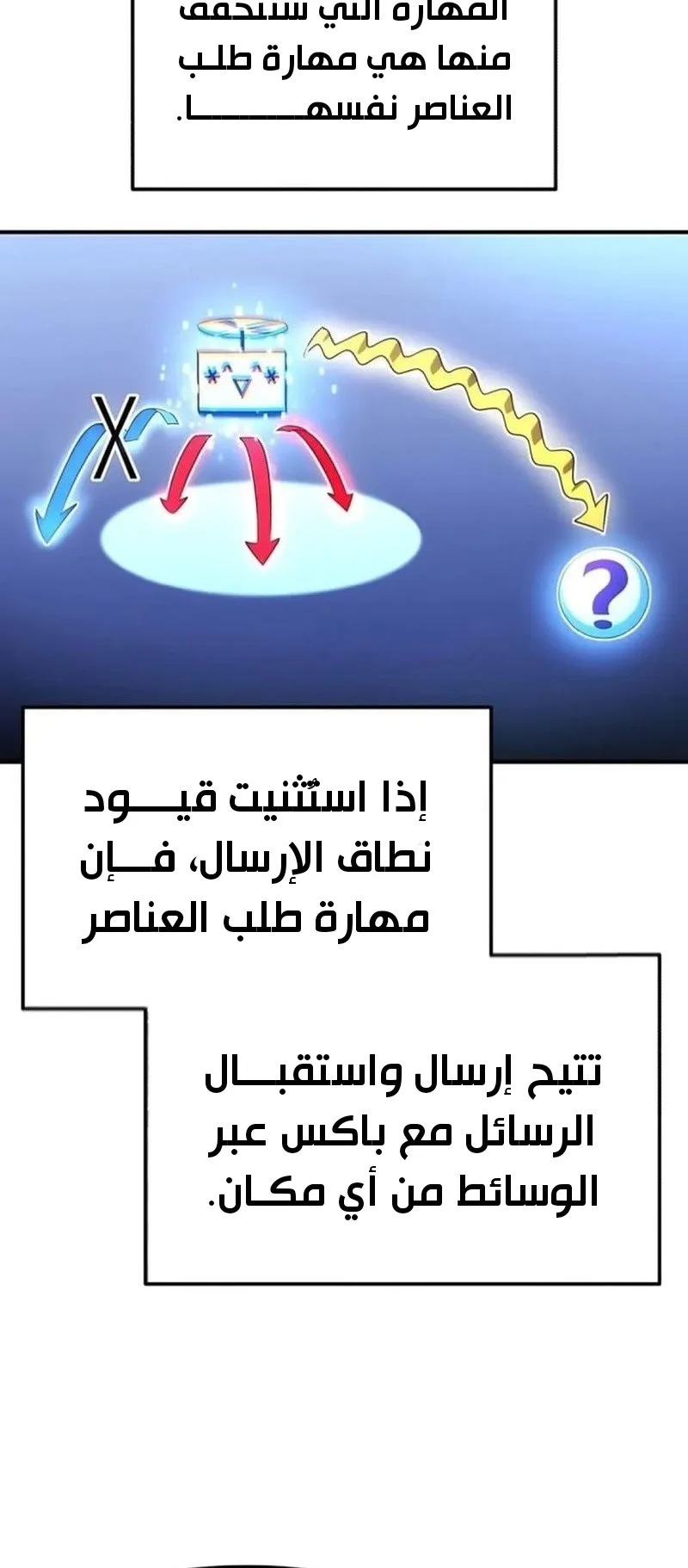 صفحة 8