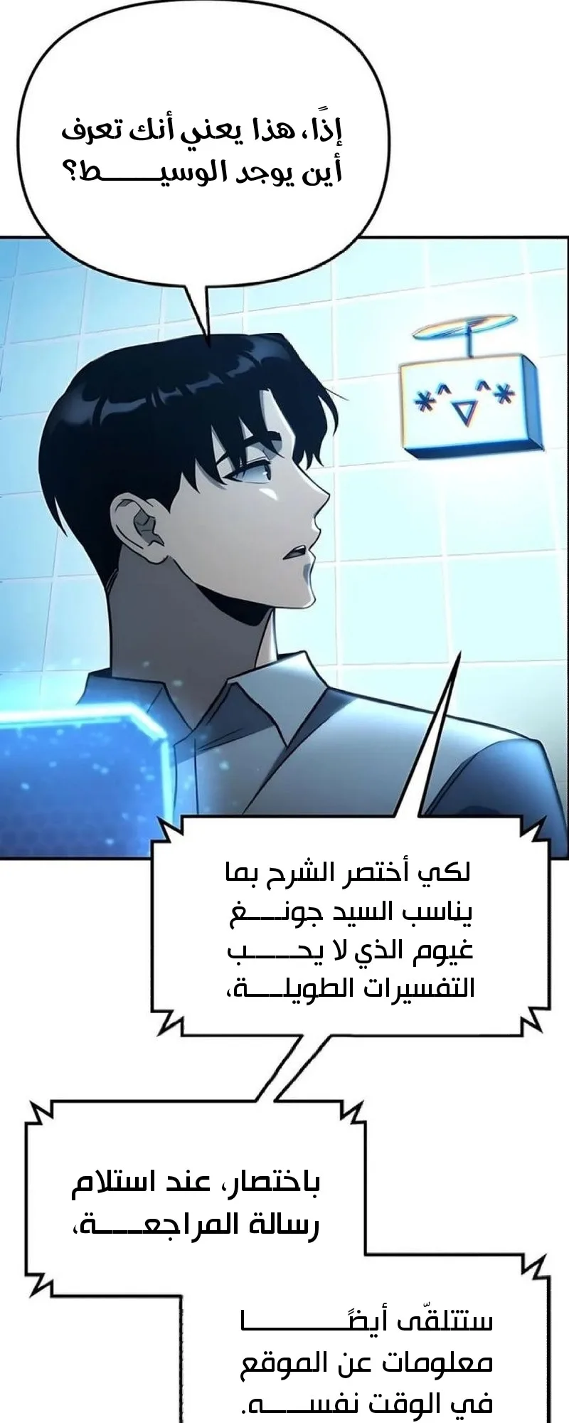 صفحة 9