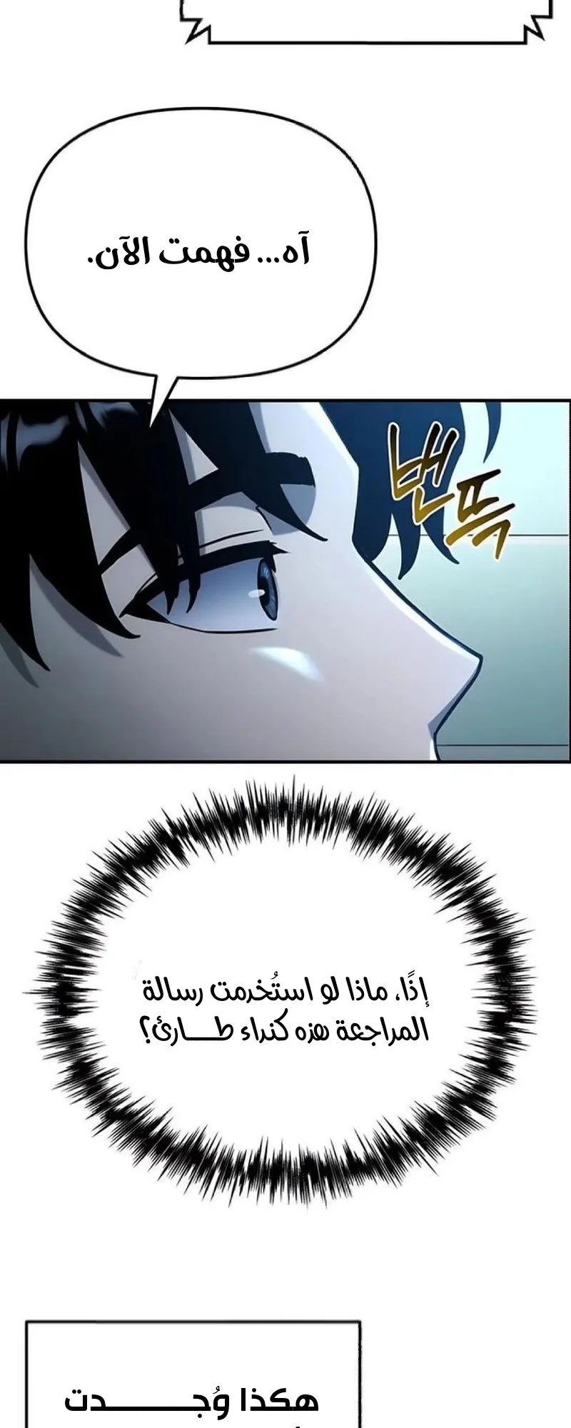 صفحة 10