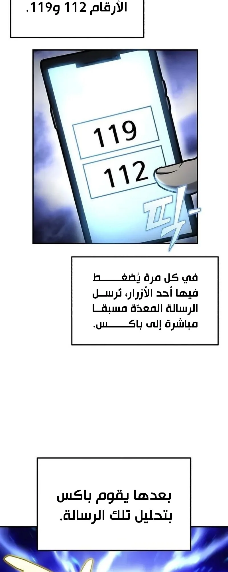 صفحة 11