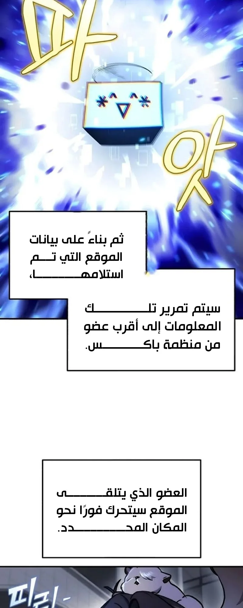 صفحة 12