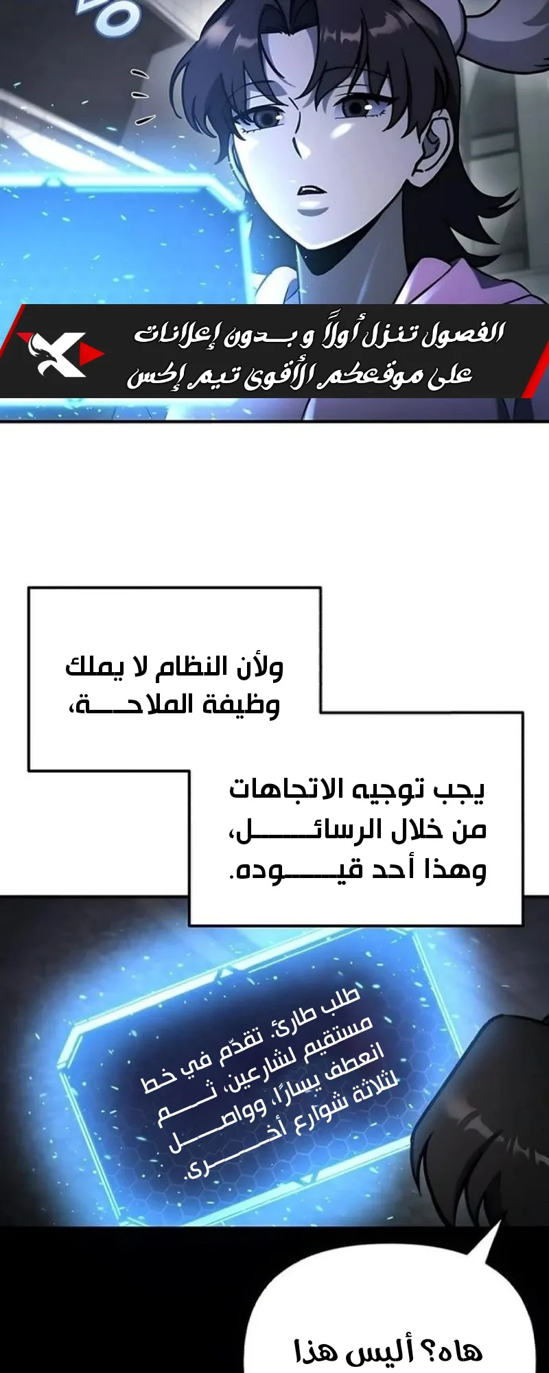صفحة 13
