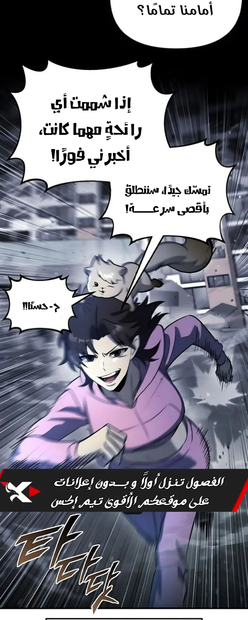 صفحة 14