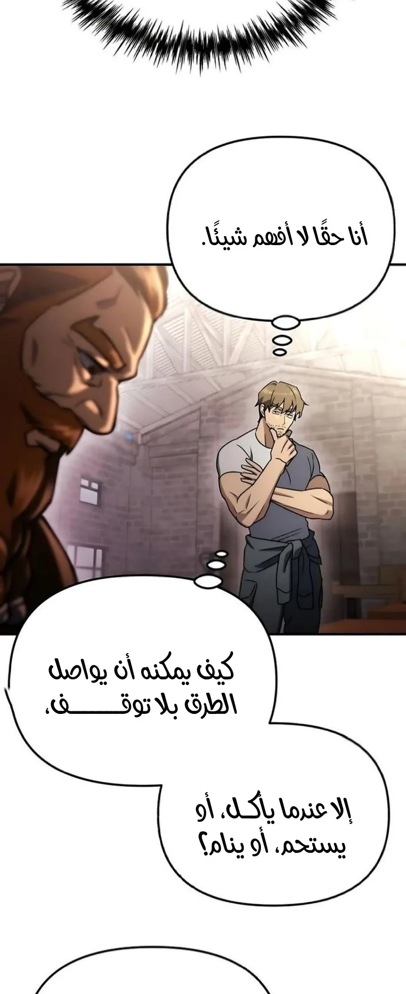صفحة 25