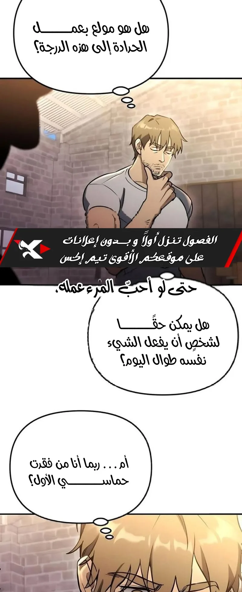 صفحة 26
