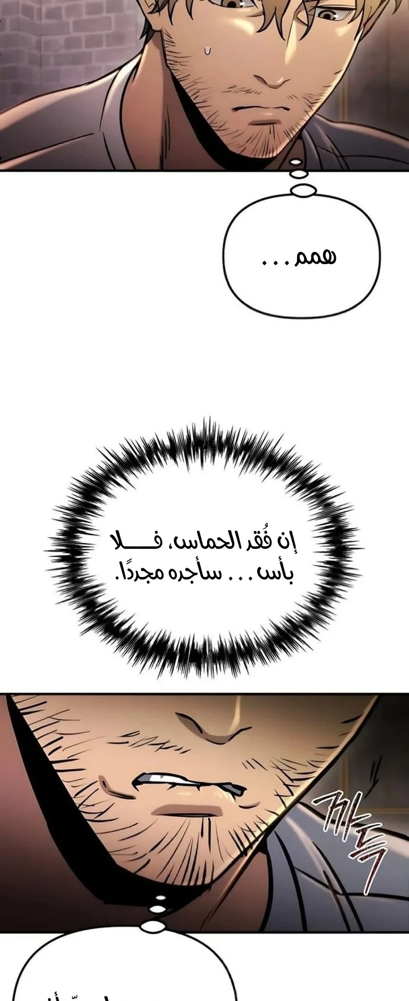 صفحة 27