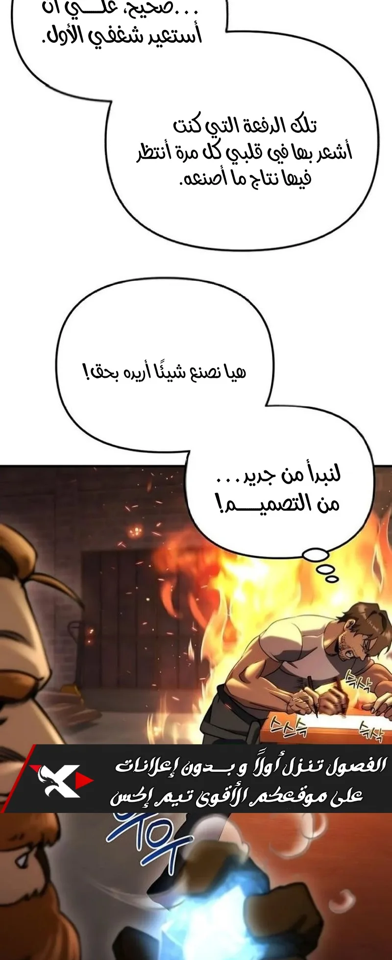 صفحة 28