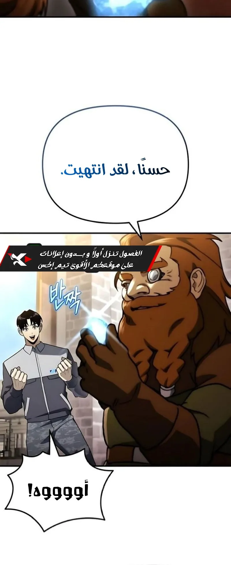 صفحة 29